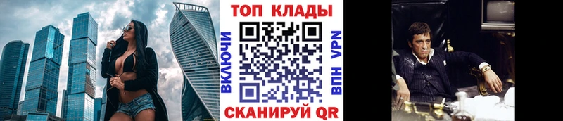 Купить АМФЕТАМИН Мефедрон Cocaine А ПВП Сосновоборск