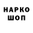 Марки NBOMe 1,5мг Dann Bosh