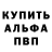 Кетамин VHQ Mohammed Meshal