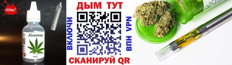 Купить где  Сосновоборск  Печенье с ТГК марихуана 