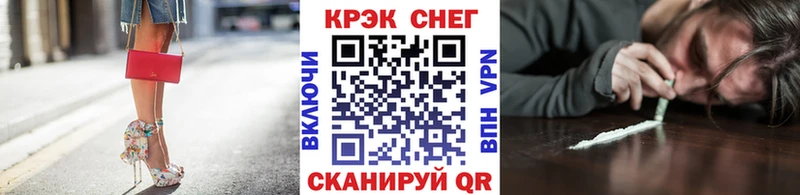 Купить где  Сосновоборск  КОКАИН Перу 