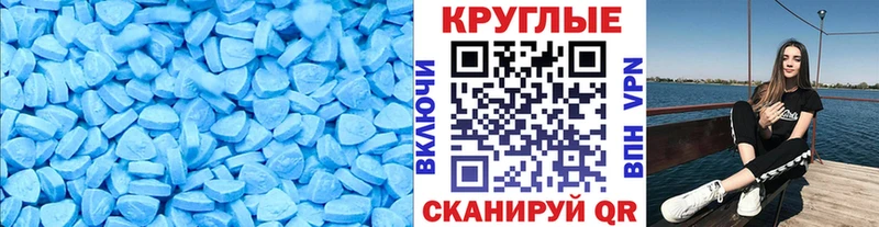 Купить где  Сосновоборск  Ecstasy диски 