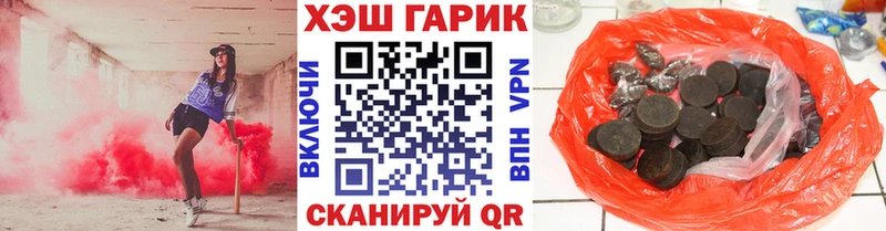 Купить  Сосновоборск  ГАШИШ Изолятор 
