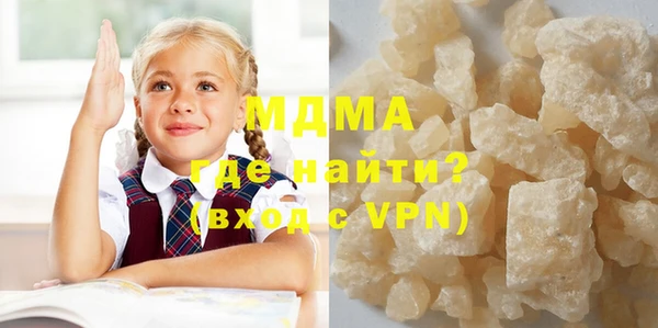 эйфоретик Верея