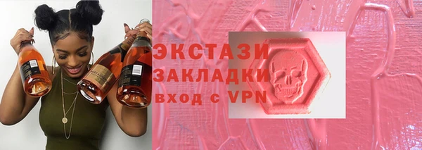 эйфоретик Верея