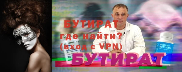 эйфоретик Верхнеуральск