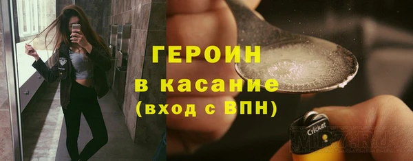 эйфоретик Верхнеуральск