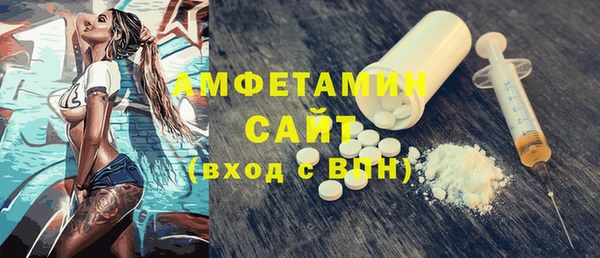 эйфоретик Верея