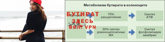 эйфоретик Верея