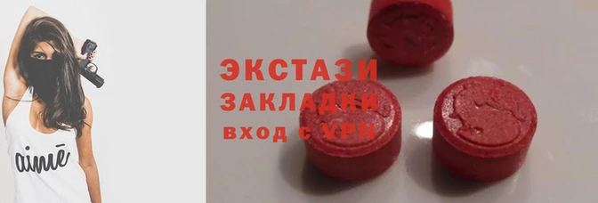 эйфоретик Верхнеуральск