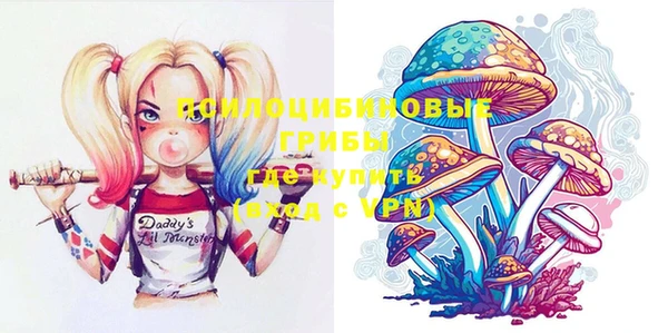 эйфоретик Верхнеуральск