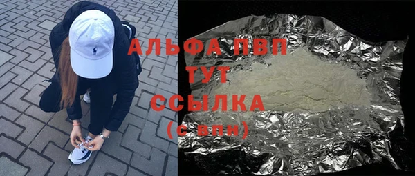 эйфоретик Верея