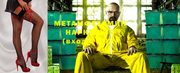 эйфоретик Верхнеуральск