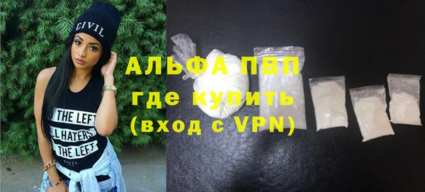 эйфоретик Верея
