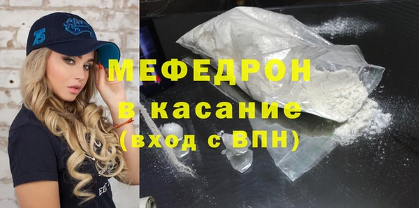 эйфоретик Верея
