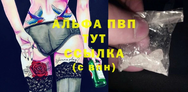 эйфоретик Верея