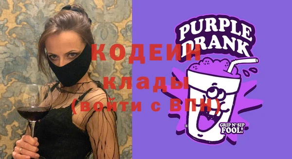 эйфоретик Верея