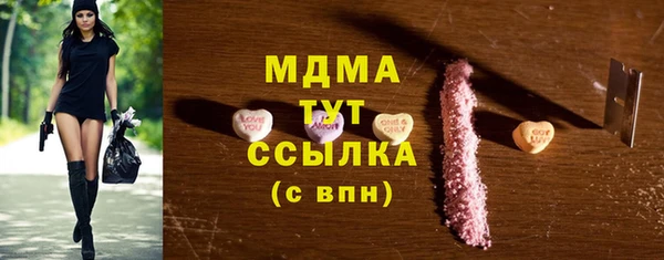 эйфоретик Верея