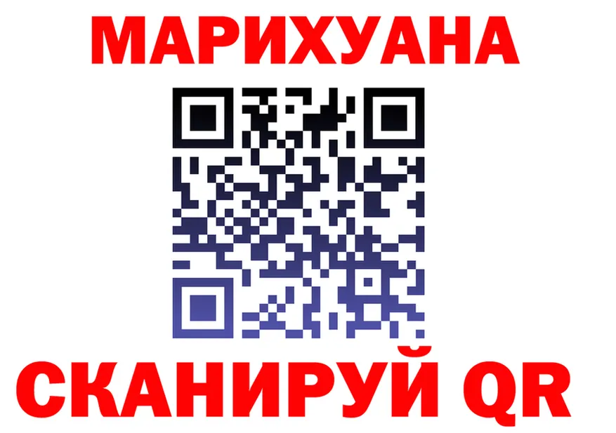 МАРИХУАНА White Widow сайт darknet omg Сосновоборск