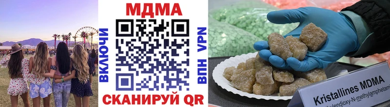 MDMA VHQ  Купить закладки  Сосновоборск 