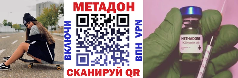 Купить где  Сосновоборск  МЕТАДОН мёд 