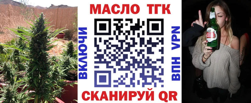 Дистиллят ТГК Wax  Купить  Сосновоборск 